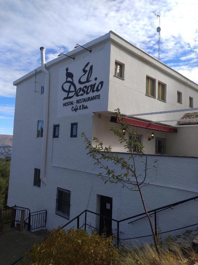 Hostal El Desvio Sierra Nevada Extérieur photo